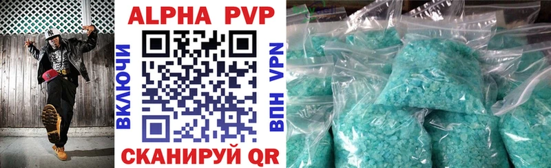 Купить закладки  Могоча  APVP Crystall 