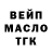 Дистиллят ТГК вейп Dmytro Bespalchenko