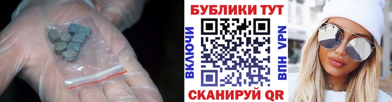 Купить где  Могоча  ЭКСТАЗИ VHQ 