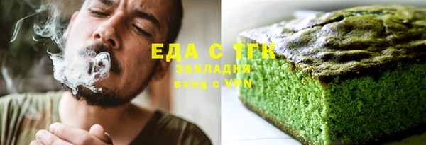 соль курить ск Дмитров