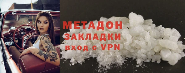 соль курить ск Дмитров