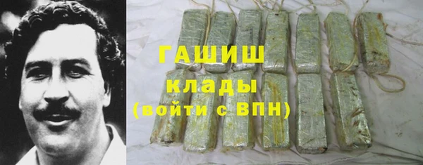 гашишное масло Дмитровск