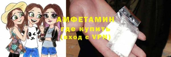 соль курить ск Дмитров