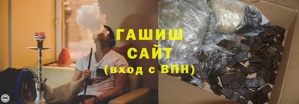гашишное масло Дмитровск
