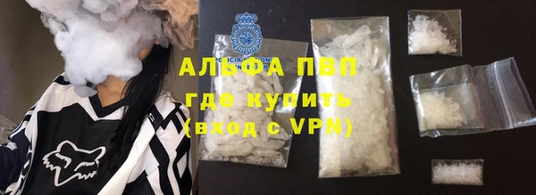 соль курить ск Дмитров