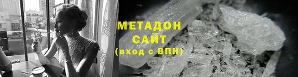 гашишное масло Дмитровск