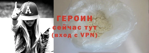 соль курить ск Дмитров