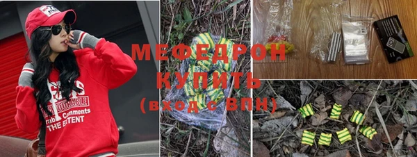 соль курить ск Дмитров