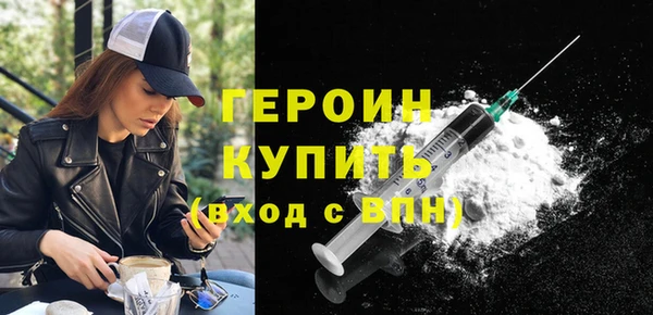 гашишное масло Дмитровск