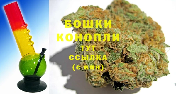 гашишное масло Дмитровск