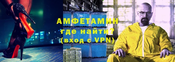 соль курить ск Дмитров