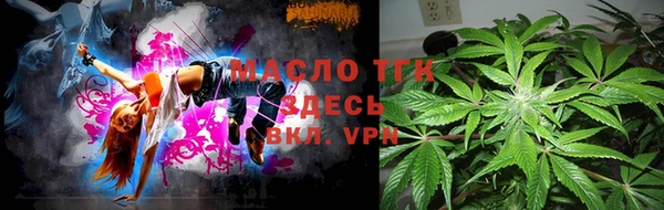гашишное масло Дмитровск