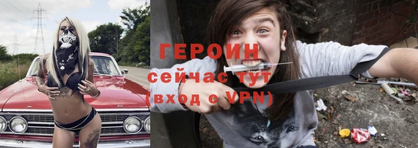 гашишное масло Дмитровск