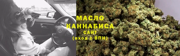 соль курить ск Дмитров