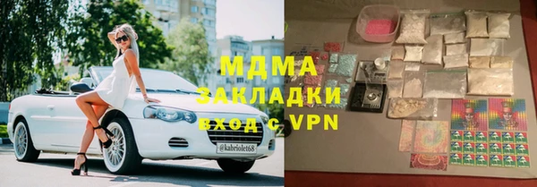 соль курить ск Дмитров
