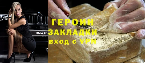 гашишное масло Дмитровск