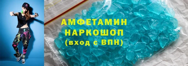 соль курить ск Дмитров