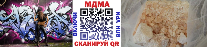 Купить закладки  Могоча  МДМА VHQ 