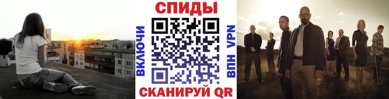 Купить  Могоча  Метамфетамин мет 