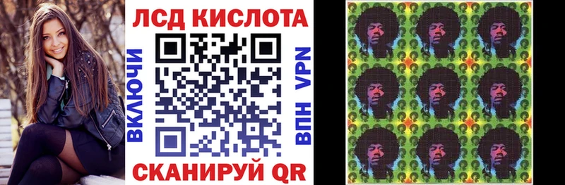 Марки NBOMe 1,8мг  Купить закладки  Могоча 