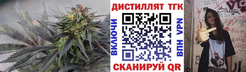 Купить Могоча ТГК гашишное масло